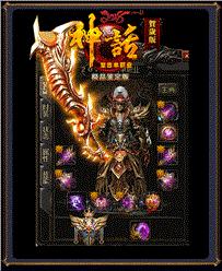 私服天龙八部赚钱